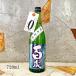  японкое рисовое вино (sake) 100 лет ..... супер . лето оригинальный 720ml