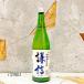  японкое рисовое вино (sake) . доверие .... специальный дзюнмаи сакэ нет .. сырой . sake 720ml прохладный рейс отгрузка 