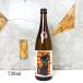  японкое рисовое вино (sake) .. нет .....CUSTOMMADE jack-o-Lantern 720ml прохладный рейс отгрузка 