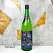  японкое рисовое вино (sake) . свет ........ дзюнмаи сакэ большой сакэ гиндзё нет .. сырой . sake звезда праздник 1800ml прохладный рейс отгрузка 