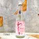  японкое рисовое вино (sake) ..... незначительный цветок Sakura легкий. .... дзюнмаи сакэ сакэ гиндзё нет .. сырой . sake 720ml прохладный рейс отгрузка прохладный рейс, стоимость доставки с бесплатный бесплатная доставка .. месяц 26.03