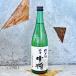  японкое рисовое вино (sake) Aizu средний .......... дзюнмаи сакэ sake 720ml