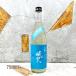  японкое рисовое вино (sake) сосна Тунберга ........... дзюнмаи сакэ сакэ гиндзё замок цветок один раз огонь inserting 720ml рефрижератор рейс рекомендация 
