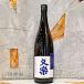  японкое рисовое вино (sake) bunraku ....... дзюнмаи сакэ sake 1800ml
