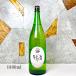  японкое рисовое вино (sake) много остров море ........ средний остров магазин sake структура место 1800ml