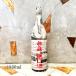  японкое рисовое вино (sake) ... кувшин . sake специальный книга@. структура сырой . sake 1800ml прохладный рейс отгрузка 
