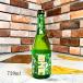  японкое рисовое вино (sake) запад ..... .. дзюнмаи сакэ большой сакэ гиндзё прекрасный гора . нет .. сырой другой .720ml прохладный рейс отгрузка 