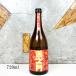  японкое рисовое вино (sake) запад ..... .. дзюнмаи сакэ большой сакэ гиндзё ..........720ml рефрижератор рекомендация 