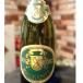 aruga Blanc Cub li задний nte2020 750ml