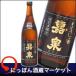  японкое рисовое вино (sake) . Izumi специальный книга@. структура иллюзия. sake 720ml