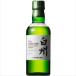 �T���g���[ ���B 180ml 43�x �V���O�������g�E�C�X�L�[ �~�j�{�g��