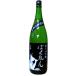 くどき上手・超辛口吟醸「生・黒ばくれん」1800mL　完売