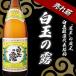 �y���ʌ�������z���ʂ̘I�@���Ē��@25�x�@1800ml�~6�{(P���Ŕ���)�y�����̒n�����M�����[���z�������� �i���k�͕ʓr�����K�v�j �֘A�摜1