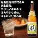 �y���ʌ�������z���ʂ̘I�@���Ē��@25�x�@1800ml�~6�{(P���Ŕ���)�y�����̒n�����M�����[���z�������� �i���k�͕ʓr�����K�v�j �֘A�摜2