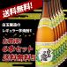 �y���ʌ�������z���ʂ̘I�@���Ē��@25�x�@1800ml�~6�{(P���Ŕ���)�y�����̒n�����M�����[���z�������� �i���k�͕ʓr�����K�v�j �֘A�摜3