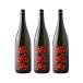  бесплатная доставка Sekitoba potato shochu 25 раз 1800ml×3шт.@( Tohoku. доставка отдельно необходимо )