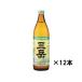  бесплатная доставка Mitake potato shochu 25 раз 900ml×1 2 шт (1 кейс )( Tohoku. доставка отдельно необходимо )