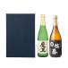  подарок подарок бесплатная доставка Devil Kings * Sato чёрный комплект potato shochu 25 раз 720mlx 2 шт ( Tohoku. доставка отдельно необходимо )