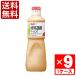 �L���[�s�[�@�����Ӗ��h���b�V���O�@1000ml�@1�P�[�X(9�{��)�@