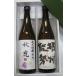  Osaka (столичный округ) . талант уезд осень олень (.. только ) sake структура дзюнмаи сакэ гиндзёсю сакэ *.., дзюнмаи сакэ sake *.. талант . каждый 720ml бутылка 2 шт. комплект несессер входить [ японкое рисовое вино (sake) земля sake ] подарок подарок 