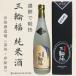  Osaka Izumi .* Kishiwada . склон sake структура место дзюнмаи сакэ sake три колесо удача (....)720ml бутылка в коробке [ японкое рисовое вино (sake) земля sake ]