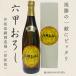 . sake шесть ....720ml бутылка [ Osaka . склон .. sake структура место ] японкое рисовое вино (sake) три колесо удача ....
