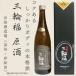  Osaka Izumi .* Kishiwada . склон sake структура место . sake три колесо удача (....)720ml бутылка в коробке [ японкое рисовое вино (sake) земля sake ]