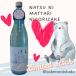  лето ограничение тысяч удача лето ........ sake 720ml [ Hiroshima префектура Miyake головной офис японкое рисовое вино (sake) ]......