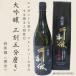  Sakai. . sake тысяч выгода .(.. клей ...) три сломан . минут полировальный большой сакэ гиндзё 720ml бутылка * в коробке [ выгода . магазин японкое рисовое вино (sake) земля sake ] подарок подарок 
