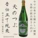 Fukushima префектура :.. река sake структура небо. .. прошлое покрой дзюнмаи сакэ 720ml бутылка [ японкое рисовое вино (sake) немного ..] вся страна . sake темно синий тест 2025 стоимость ...(45*C) группа максимально высокий золотой .