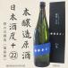 .. река sake структура книга@. структура . sake Fukushima один ....720ml бутылка [ японкое рисовое вино (sake) раз +22 из ..] блокировка рекомендация .tsuke строгий запрет алкоголь минут 19 раз 