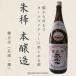  Kobe *.. правильный .( Sakura .. грудка )..(....)книга@. структура sake 1800ml бутылка [ японкое рисовое вино (sake) ]
