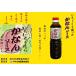 【イチジクを使った★大阪ご当地ソース】かなんソース 500mlペット ツヅミ食品（大阪府羽曳野市）【地ソース】無花果いちじく