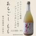 [ Special примерно магазин ограниченная продажа ] Nara префектура * слива .. sake структура ах ....720ml бутылка 
