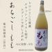 [ Special примерно магазин ограниченная продажа ] Nara префектура * слива .. sake структура ах ....1800ml бутылка [ сейчас . сделка распродажа ]