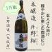 книга@. структура одна сторона . Sakura ... Sakura 1800ml бутылка [ японкое рисовое вино (sake) земля sake ] Osaka (столичный округ) .. город гора . sake структура 