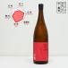 [ сезон ограничение ].. японкое рисовое вино (sake) .....1800 Shikishima....( префектура Аичи |. восток акционерное общество )