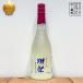 . праздник японкое рисовое вино (sake) дзюнмаи сакэ большой сакэ гиндзё полировальный три сломан 9 минут . место .. нет ..720ml Dassai 39............( Yamaguchi префектура | акционерное общество . праздник )