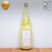  солнце. дождь звук ..1800ml хочет для. .......( золотой свет sake структура | Hiroshima префектура ) l подарок соответствует возможно l. . бесплатный l всего 2 десять тысяч иен ( без налогов ) и больше бесплатная доставка l