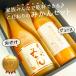  первоклассный мандарин. sake . сок. комплект ах .. мандарин sake & тест ..... набор подарок подарок. . бесплатный 