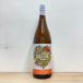 GLOW EP08 potato shochu 1800 Glo u эпизод 08 ( Кагосима префектура |.. sake структура ) День отца подарок подарок. . бесплатный 