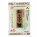  Ueno сахар baby печать мир три меласса сахар 500g ×10 производитель прямая поставка 