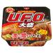  день Kiyoshi еда . соба UFO большая порция cup 167g ×12 производитель прямая поставка 