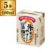  маленький Yamamoto дом температура . рис только. .... упаковка 180ml x5 производитель прямая поставка 