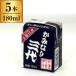  столица . sake структура .. становится три плата упаковка 180ml x5 производитель прямая поставка 