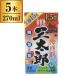  маленький Yamamoto дом sake структура сверху . три Taro упаковка 270ml x5 производитель прямая поставка 