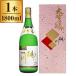  Kiyoshi sake Special . персик река [ большой сакэ гиндзё ] 1.8L производитель прямая поставка 