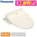 PANASONIC CH952SPF �W���ݒu�H���Z�b�g �p�X�e���A�C�{���[ �r���[�e�B�[�E�g���� CH95�V���[�Y �������֍� (������)