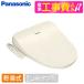 PANASONIC CH951SPF �W���ݒu�H���Z�b�g �p�X�e���A�C�{���[ �r���[�e�B�[�E�g���� CH95�V���[�Y �������֍� (������)