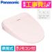 PANASONIC DL-RSTK20-P ɸֹå ѥƥԥ ӥ塼ƥȥ RSTK꡼ غ (ִּ)